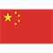 中文